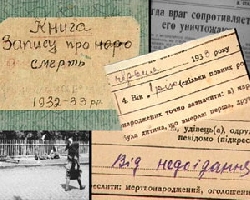 Про 70 тисяч потерпілих від Голодомору повідомляє керівництво Чернігівщині