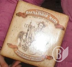 Сьогодні за іудейським календарем відзначається найбільше релігійне свято – Песах Сьогодні за іудейським календарем відзначається найбільше релігійне свято – Песах