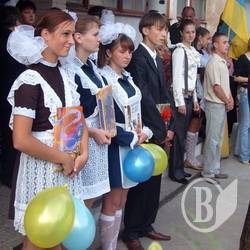 Прилуки: Школа майбутнього Прилуки: Школа майбутнього