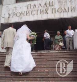 Заміж – не напасть! Якщо в масть!