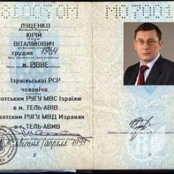 За паспортом – до Києва? За паспортом – до Києва?