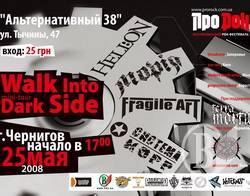 Всеукраїнський рок-фестиваль «ПРО РОК». АНОНС Всеукраїнський рок-фестиваль «ПРО РОК». АНОНС