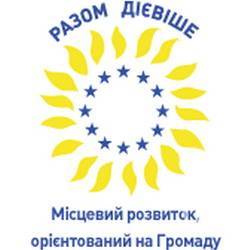 Вісім районів Чернігівщини відібрані для участі у проекті Tacis Вісім районів Чернігівщини відібрані для участі у проекті Tacis