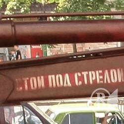 Протест проти незаконної забудови: 14-поверхівка дала тріщину. ФОТО Протест проти незаконної забудови: 14-поверхівка дала тріщину. ФОТО