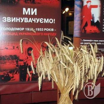 Забуттю не підлягає: До 75-х роковин Забуттю не підлягає: До 75-х роковин