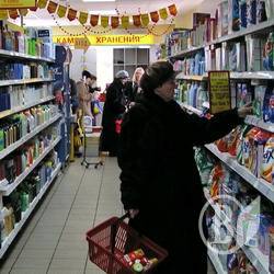 Розширюється мережа для прострочених товарів Розширюється мережа для прострочених товарів