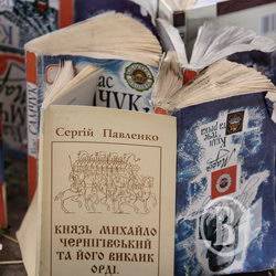 Порятунок після підпалу – спроби знищення бібліотеки. ФОТОрепортаж