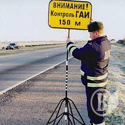 ДАІ чистять руки на Чернігівщині