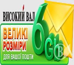 Ваш e-mail читає СБУ! Жарт? Ваш e-mail читає СБУ! Жарт?