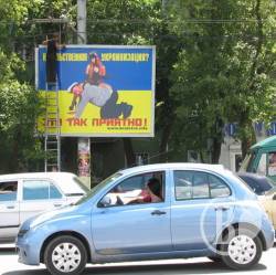 Насильницька українізація - це так приємно! ФОТОфакт Насильницька українізація - це так приємно! ФОТОфакт