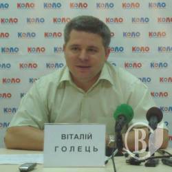 Хто керує Черніговом? Хто керує Черніговом?