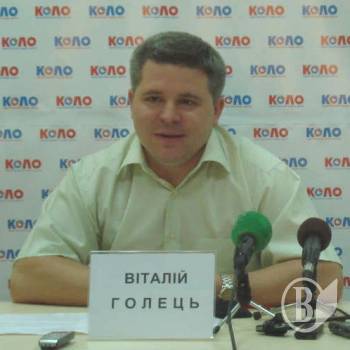Хто керує Черніговом? Хто керує Черніговом?