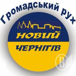 Секретар міськради – думка громади Секретар міськради – думка громади