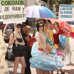 Акція «Ми не хочемо відпочивати на смітнику». ФОТОрепортаж Акція «Ми не хочемо відпочивати на смітнику». ФОТОрепортаж