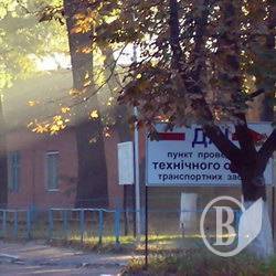 Технічний огляд 2008 року продовжено Технічний огляд 2008 року продовжено