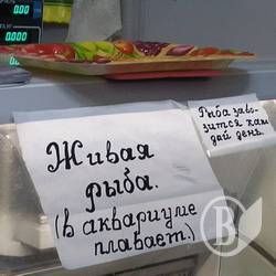 Їмо менше, їздим більше: Роздрібний товарооборот Чернігівщини Їмо менше, їздим більше: Роздрібний товарооборот Чернігівщини