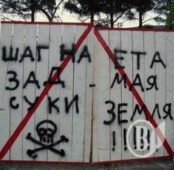 Хотят ли русские войны? Якою бачать війну прості грузини Хотят ли русские войны? Якою бачать війну прості грузини