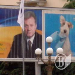 Соціальна реклама – засіб політичного PR Соціальна реклама – засіб політичного PR