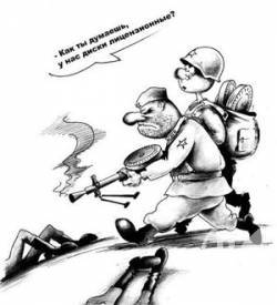 Ми – нація Мосьок або Правда очі коле?