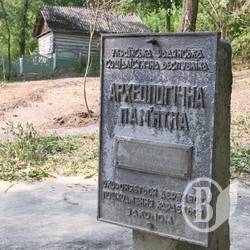 Мезинський археологічний музей. ФОТО Мезинський археологічний музей. ФОТО