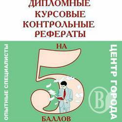 Дипломный бизнес процветает... легально