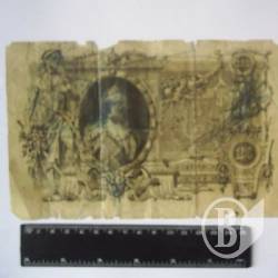 Старовинна банкнота 1910 року - у жіночій сумочці. ФОТО Старовинна банкнота 1910 року - у жіночій сумочці. ФОТО