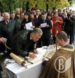 Мер розписався в літописі Мстислава Чернігівського. ФОТОрепортаж Мер розписався в літописі Мстислава Чернігівського. ФОТОрепортаж