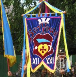 Батурин - місто! Батурин - місто!
