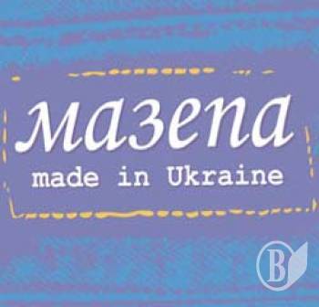 . Made in Ukraine