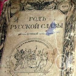 Литовець-книголюб попався на кордоні. ФОТО Литовець-книголюб попався на кордоні. ФОТО