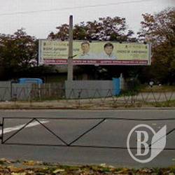 Кому, кому деревце завадило? ФОТОфакт Кому, кому деревце завадило? ФОТОфакт