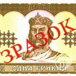 Шахрайство: Вчу, вчу – одні двійки! Шахрайство: Вчу, вчу – одні двійки!