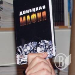 СБУ: Через Промінвестбанк вкрадені гроші шахтарів - 400 мільйонів СБУ: Через Промінвестбанк вкрадені гроші шахтарів - 400 мільйонів