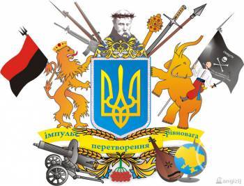 Порядок анархії. До Дня народження Нестора Івановича 