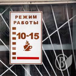 В очікуванні сесії В очікуванні сесії