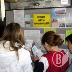 На захист профтехосвіти
