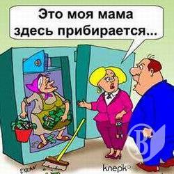 Спритна бухгалтерка отримувала 14 зарплат Спритна бухгалтерка отримувала 14 зарплат