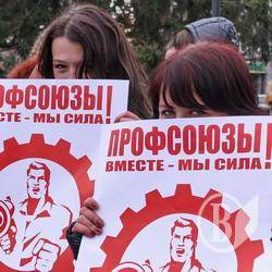 Попереджувальна акція профспілок у Чернігові. ФОТОрепортаж