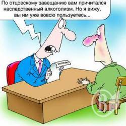 Нотаріус: Приватний = державний Нотаріус: Приватний = державний