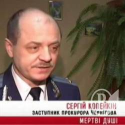 Зарплата мертвих душ: Тебя посадют, а ты не воруй! ВІДЕО Зарплата мертвих душ: Тебя посадют, а ты не воруй! ВІДЕО