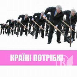 Коаліція створена. Тимчасово? Коаліція створена. Тимчасово?