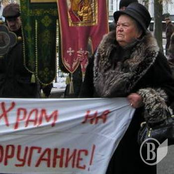 Православні обложили міськраду. ФОТОрепортаж Православні обложили міськраду. ФОТОрепортаж