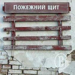 Бичків можуть смажити, не виводячі з хліву. ФОТО МНС Бичків можуть смажити, не виводячі з хліву. ФОТО МНС