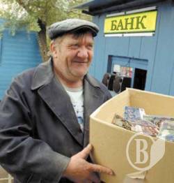 Кризові зарплати: Хто жирує, хто бідує?