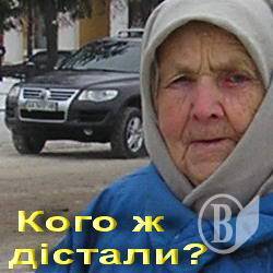 Точки над чернігівським ДіСТАЛИ. Відео Точки над чернігівським ДіСТАЛИ. Відео