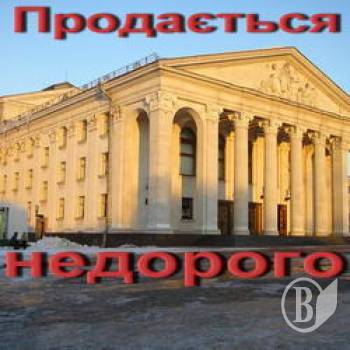 Чернігівська облрада про (не)академічний театр: Знов за рибу гроші! Чернігівська облрада про (не)академічний театр: Знов за рибу гроші!
