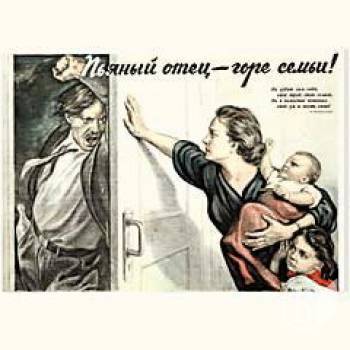 Батько в алкогольному угарі ледь не вбив немовля Батько в алкогольному угарі ледь не вбив немовля