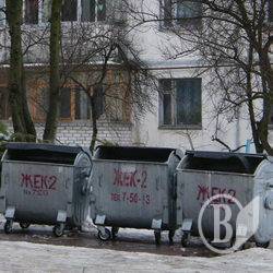ЖЕКівщина: У Чернігові відбудеться конкурс ЖЕКівщина: У Чернігові відбудеться конкурс