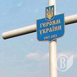 Вандали знищили Гайдамацький Хрест у Лозовій Вандали знищили Гайдамацький Хрест у Лозовій
