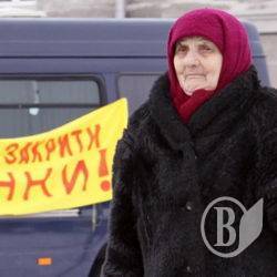 Акція протесту. Транспортно-кредитна. ФОТОрепортаж Акція протесту. Транспортно-кредитна. ФОТОрепортаж